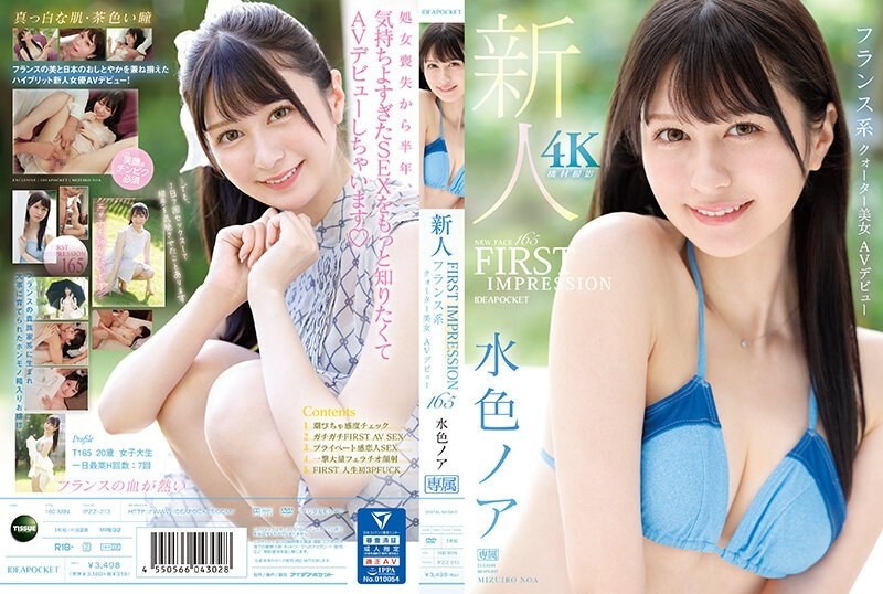 IPZZ-213 - FIRST IMPRESSION 165 French Quarter Beauty AV Debut Light Blue Noah