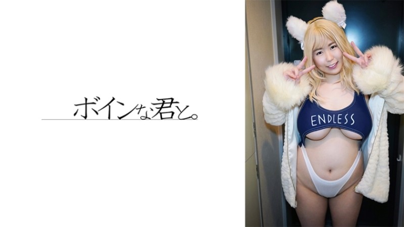 564BMYB-142 - Big Breasts Cosplayer Sakura Cosplay Edition