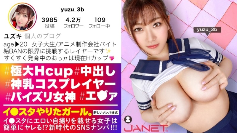 390JNT-024 - [Service service ♪] [H milk cosplayer] Picking up H-cup female college students who post erotic selfies on SNS!  - !  - The best H cup th