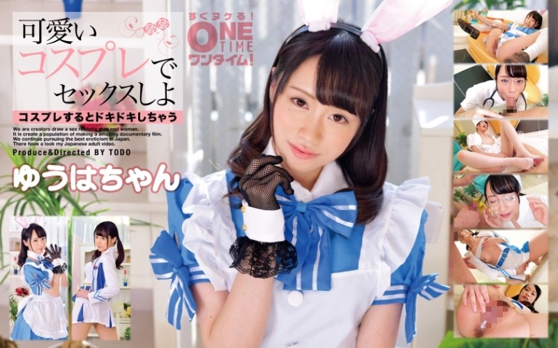 393OTIM-214 - Let's have sex in cute cosplay Yuha