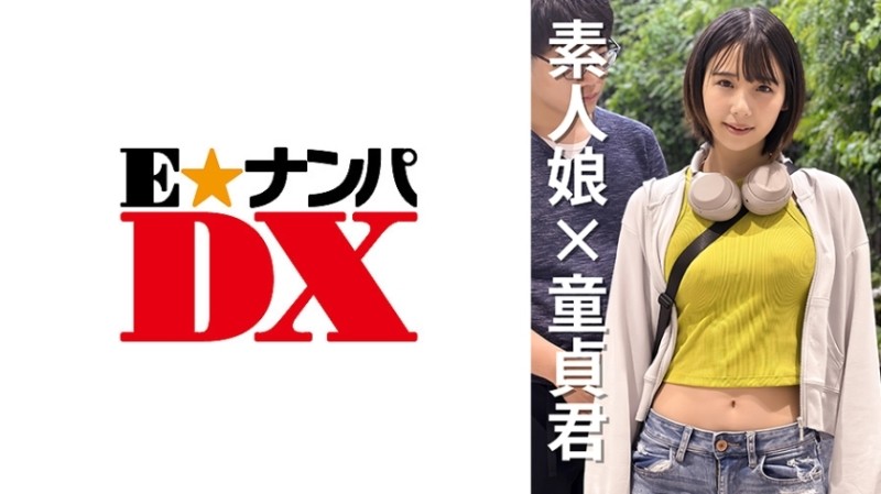 285ENDX-471 - Female college student Natsuka-chan 20 years old