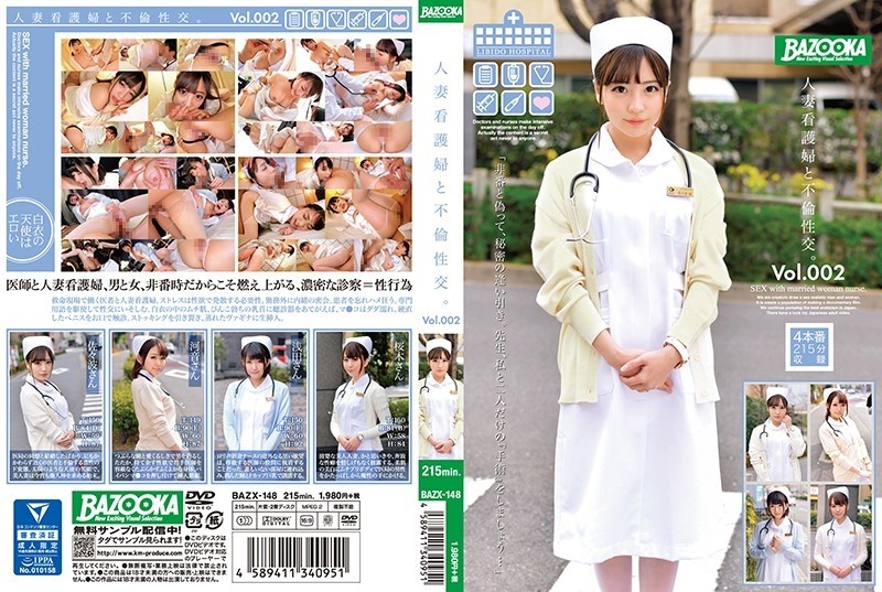 BAZX-148 - Affair intercourse with a married woman nurse.  - Vol.002