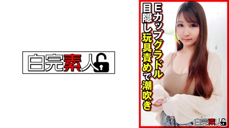 494SIKA-325 - E-cup idols squirting with blindfolded toy torture