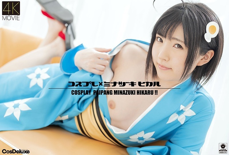 CSDX-002 - [4K] Cosplay x Hikaru Minazuki Hikaru Minazuki