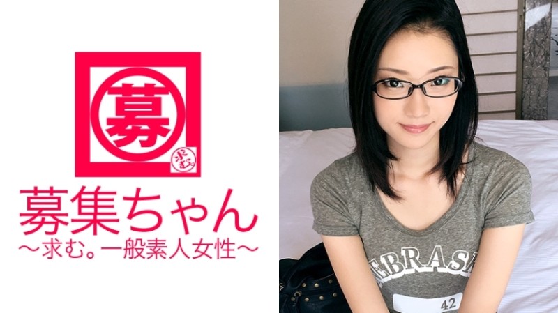 261ARA-202 - Super SSS-class beautiful girl college student Miyuki-chan is here!  - The reason for applying for the glasses girl is "I want to ha