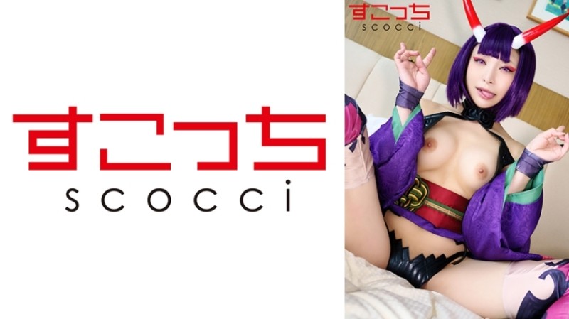 362SCOH-133 - [Creampie] Make a carefully selected beautiful girl cosplay and impregnate my child!  - [Shutenko 2] Nonoka Sato