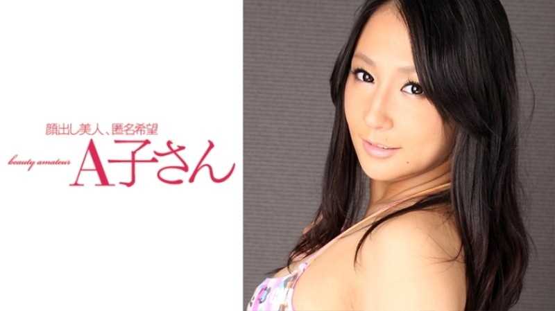 210AKO-509 - CHIHARU second shot