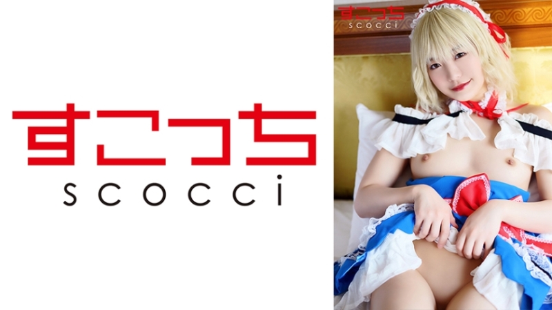 362SCOH-099 - [Creampie] Make a carefully selected beautiful girl cosplay and impregnate my child!  - [A*s] Maina Miura