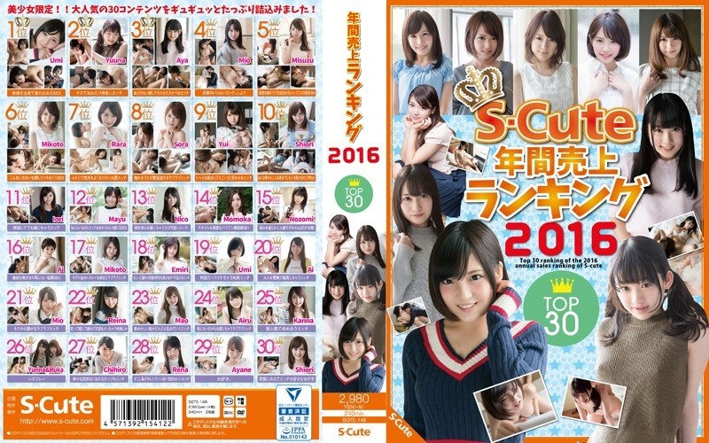 SQTE-148 - S-Cute Annual Sales Ranking 2016 Top 30