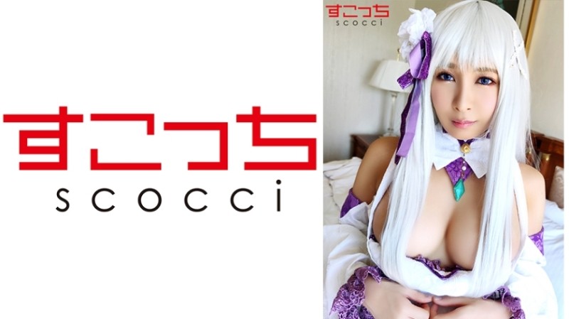 362SCOH-055 - [Creampie] Make a carefully selected beautiful girl cosplay and impregnate my child!  - [D Rear 2] Rika Aimi