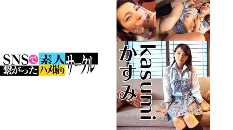 779SNSDE-011 - Kasumi(23)