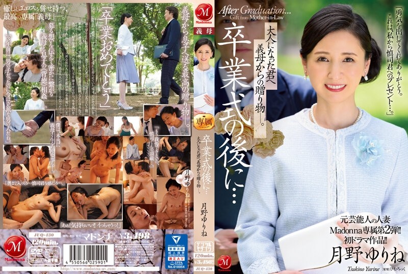 JUQ-430 - The second exclusive edition of former celebrity married woman Madonna!  - !  - First drama work!  - !  - After the graduation ceremony...a 