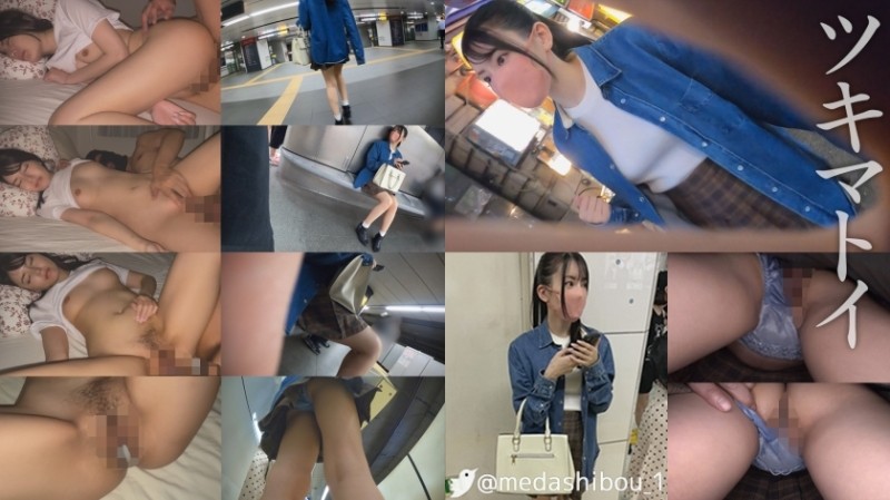 345SIMM-687 - Y-chan @ Shibuya [neat/black hair/ponytail/student/miniskirt/bare legs/beautiful legs] #panchira voyeur #train slut #home break-in #slee