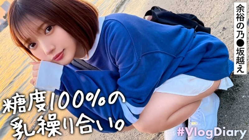 535LOG-011 [Uncensored Leaked] - [Facial Rebechi Beautiful Girl is Rebechi SEX] She shows a cute expression every time during the date.  - I went to a