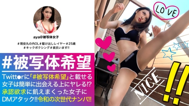 300NTK-468 - Erotic champion-class exquisite body beauty OL!  - !  - Approval Desire Eguegu's Egu's Embarrassment Of Her Heart & Her Bre