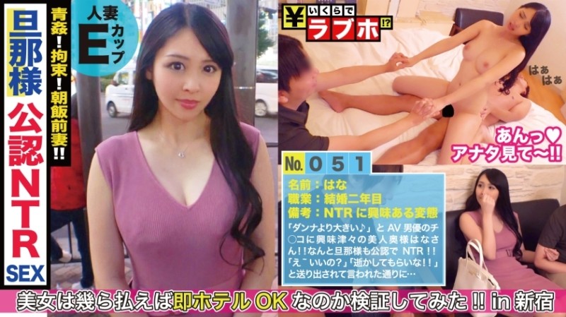 300NTK-252 - Perverted couple found!  - Public NTR!  - "It's better than my husband!" and a lot of leakage!  - !  - Keiren's nippl