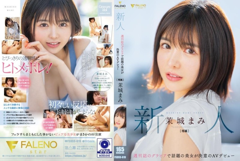 FSDSS-619 [Uncensored Leaked] - A newcomer, a beautiful woman who is talked about in a weekly magazine's gravure, makes her AV debut Mami Mashiro