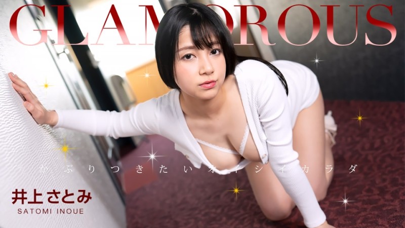 1Pondo-052023_001 - Glamorous Satomi Inoue