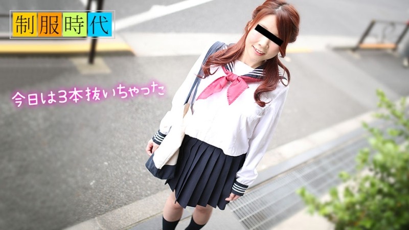 10musume-050119_01 - Uniform era ~ I'll pull it out ~