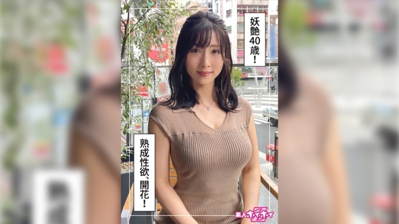 420HOI-248 - Murasaki (40) Amateur Hoi Hoi Z/Amateur/Gonzo/Documentary/Publishing Work/40 Years Old/Unmarried/3 Past Boyfriends/Drinking Lover/I Want 