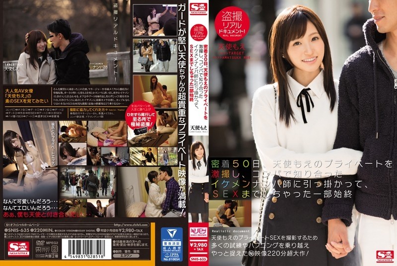 SNIS-635 - Voyeur real document!  - Adhesion 50 Days, Moe Amatsuka's Private Shot Intensely, Caught By A Handsome Pick-Up Master Who Met At A Par