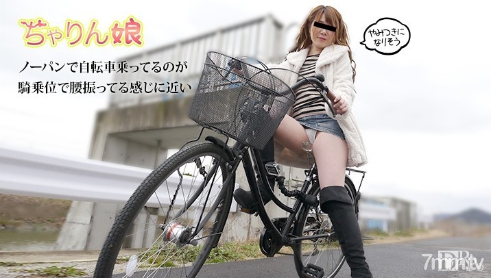 10musume-070616_01 - Charinko ~I rubbed my pussy on a transparent saddle with no panties on a country road~